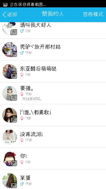 免费领QQ访客（免费领访客量网站）