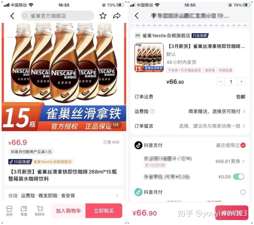 抖音业务低价（抖音业务低价自助平台500）