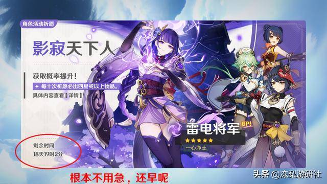 雷神代赞网（雷神代刷网网址多少）