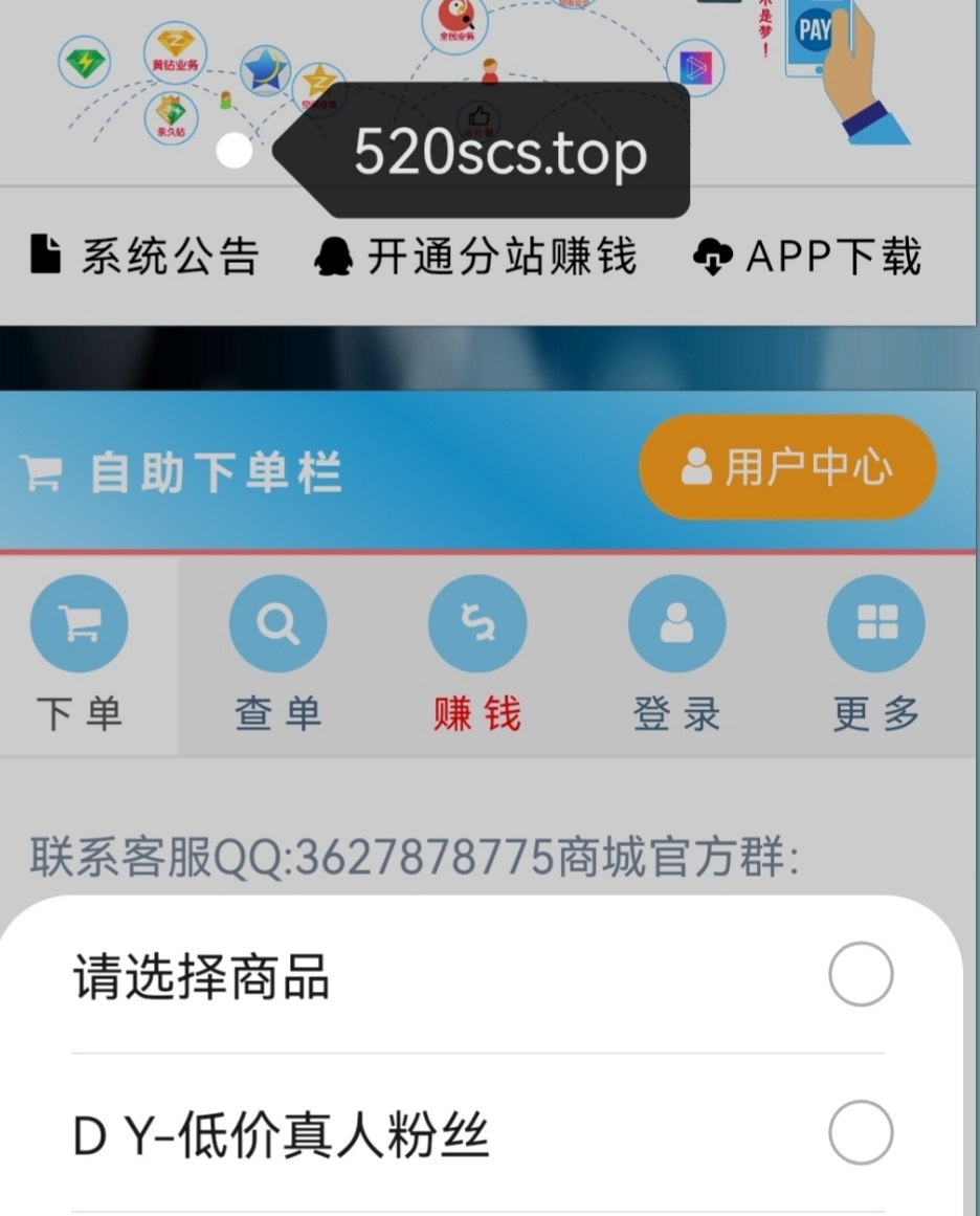 代刷网站推广链接免代刷（代刷网站推广链接免代刷什么意思）