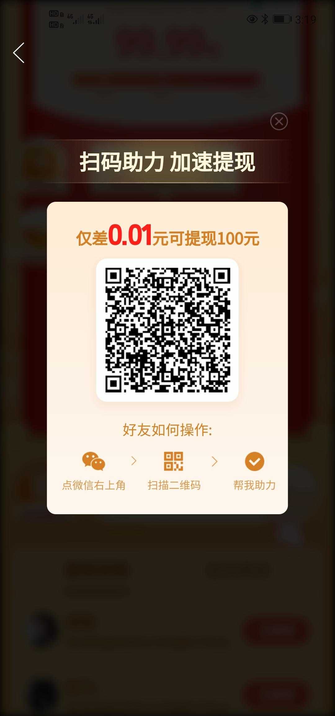 拼多多人工代砍-拼多多红包助力网站的简单介绍