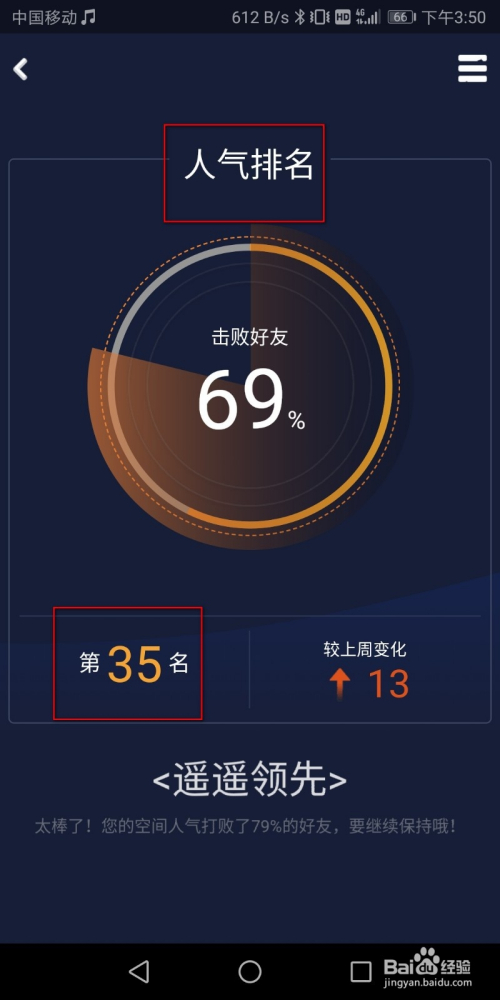 购买qq空间访客量（空间访客量低价平台）