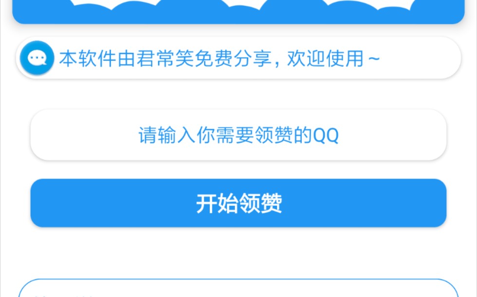 快手赞低价网站（低价在线快手赞网站）