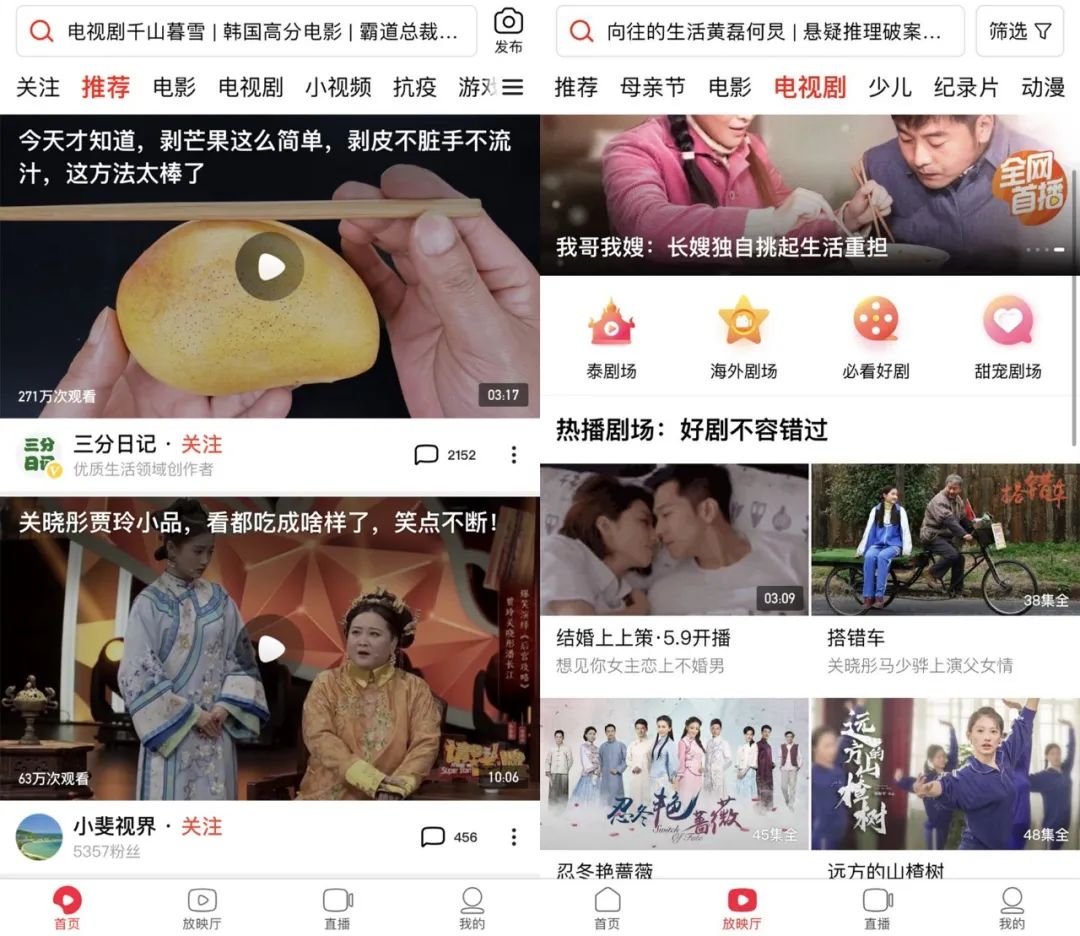 西瓜视频自助下单平台（西瓜视频账号自助购买平台）
