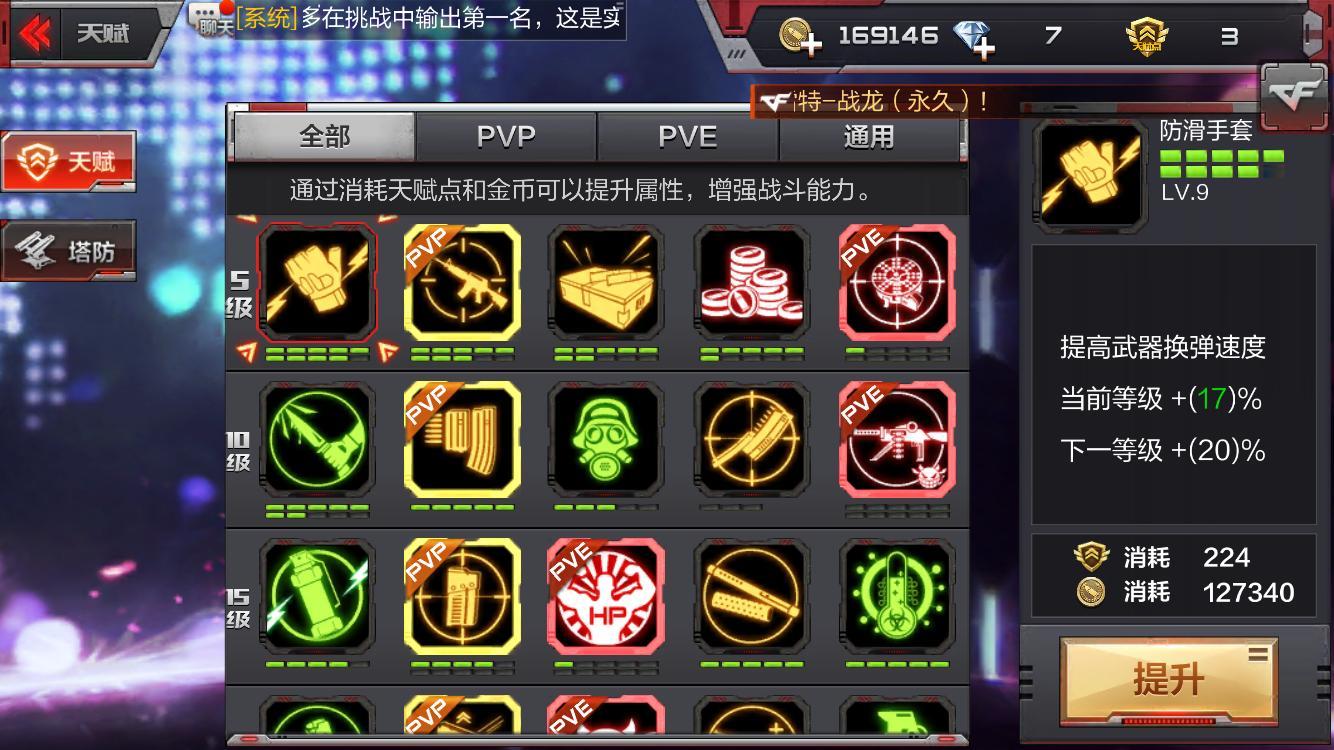 雷神QQ名片照（雷神q版图片大全）