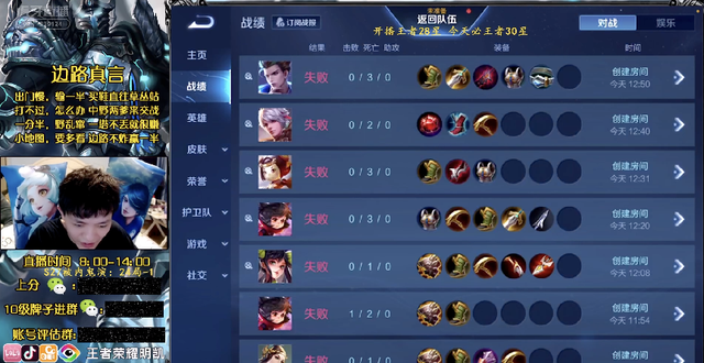 王者荣耀人气值1元1万网站（王者荣耀人气值1元1万网站微信支付）