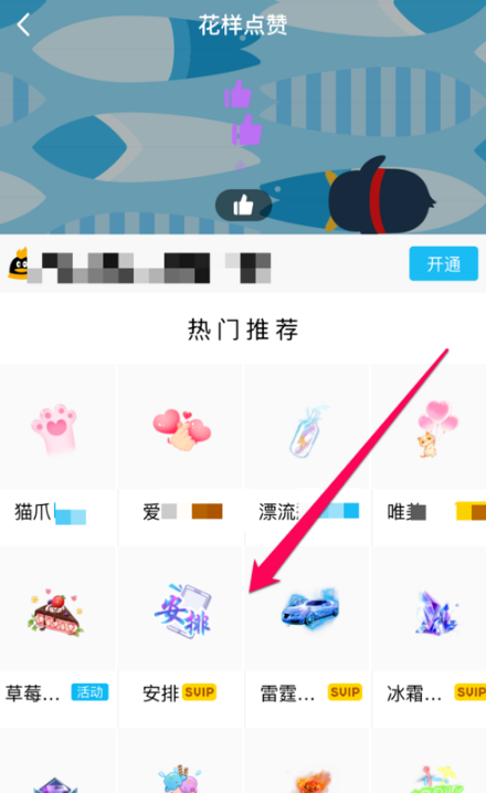 qq名片免费赞网站（名片赞赞免费网站）
