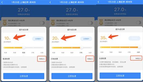 关于刷各种业务的便宜网站的信息