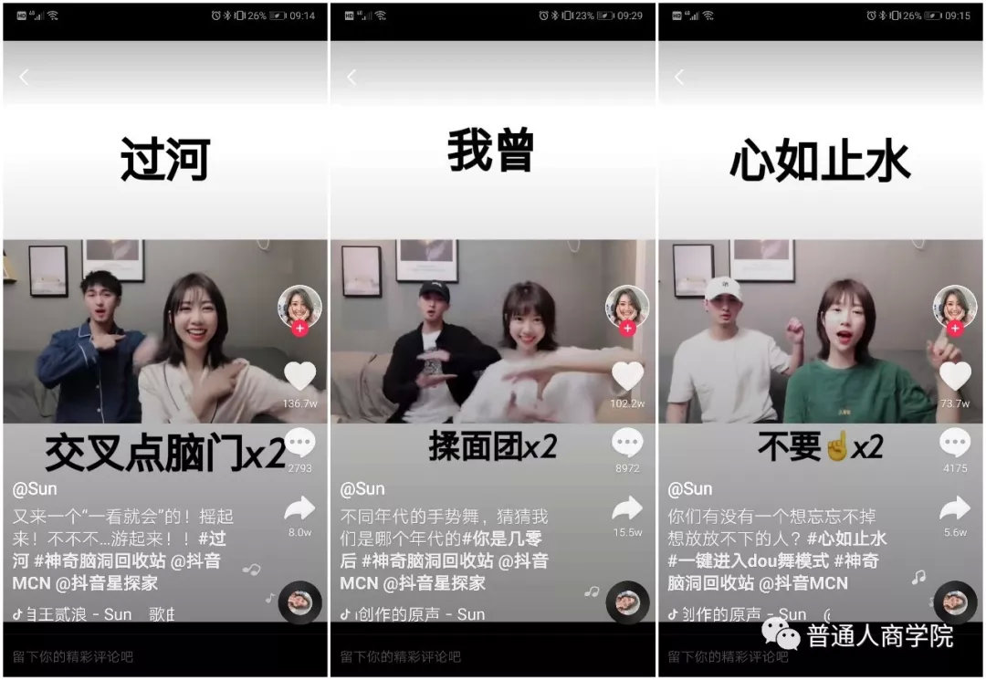 抖音真人评论平台（抖音真人评论平台怎么赚钱）