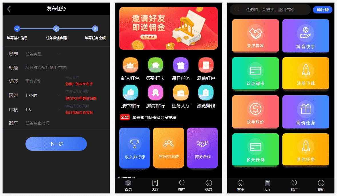 蚂蚁快手点赞平台（蚂蚁自助平台快手点赞购买）