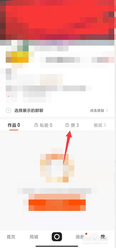 快手0.1元自动点赞（快手1元点赞100自助）