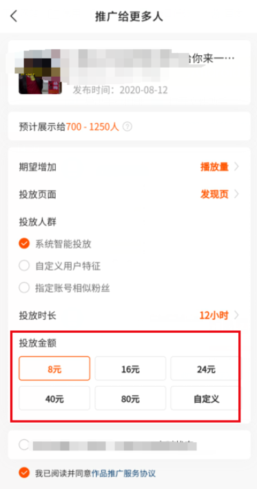 快手浏览量在线刷（快手浏览量在线刷免费软件）