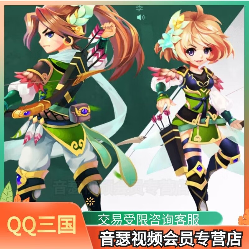 QQ代充网（代充网站）
