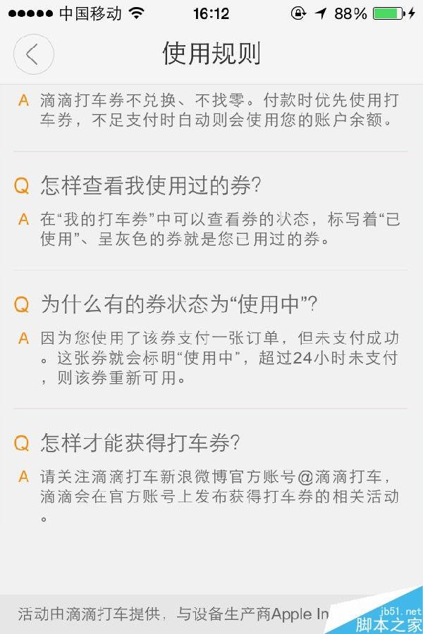 QQ代充网（代充网站）