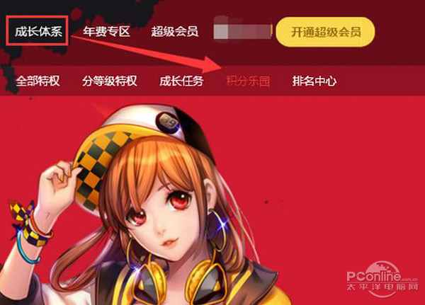 全网最低刷qq永久会员（全网最低刷永久会员多少钱）