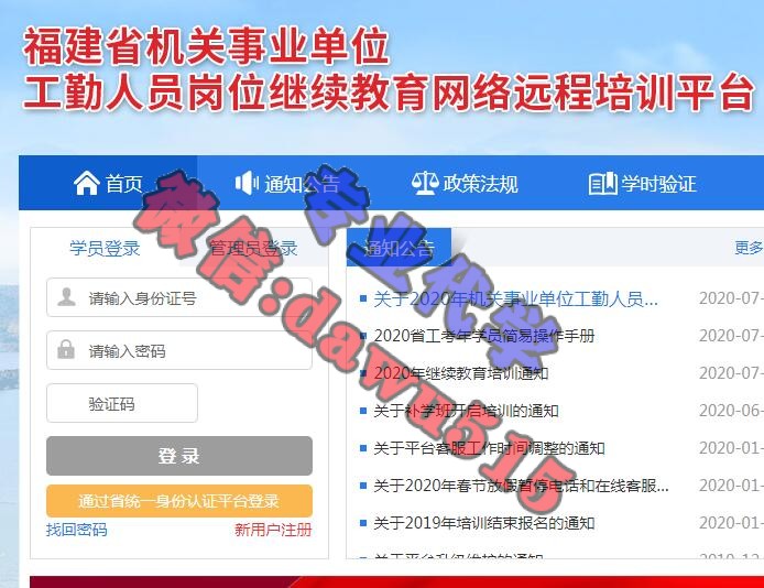代刷网平台（众人业务网24小时自助下单）
