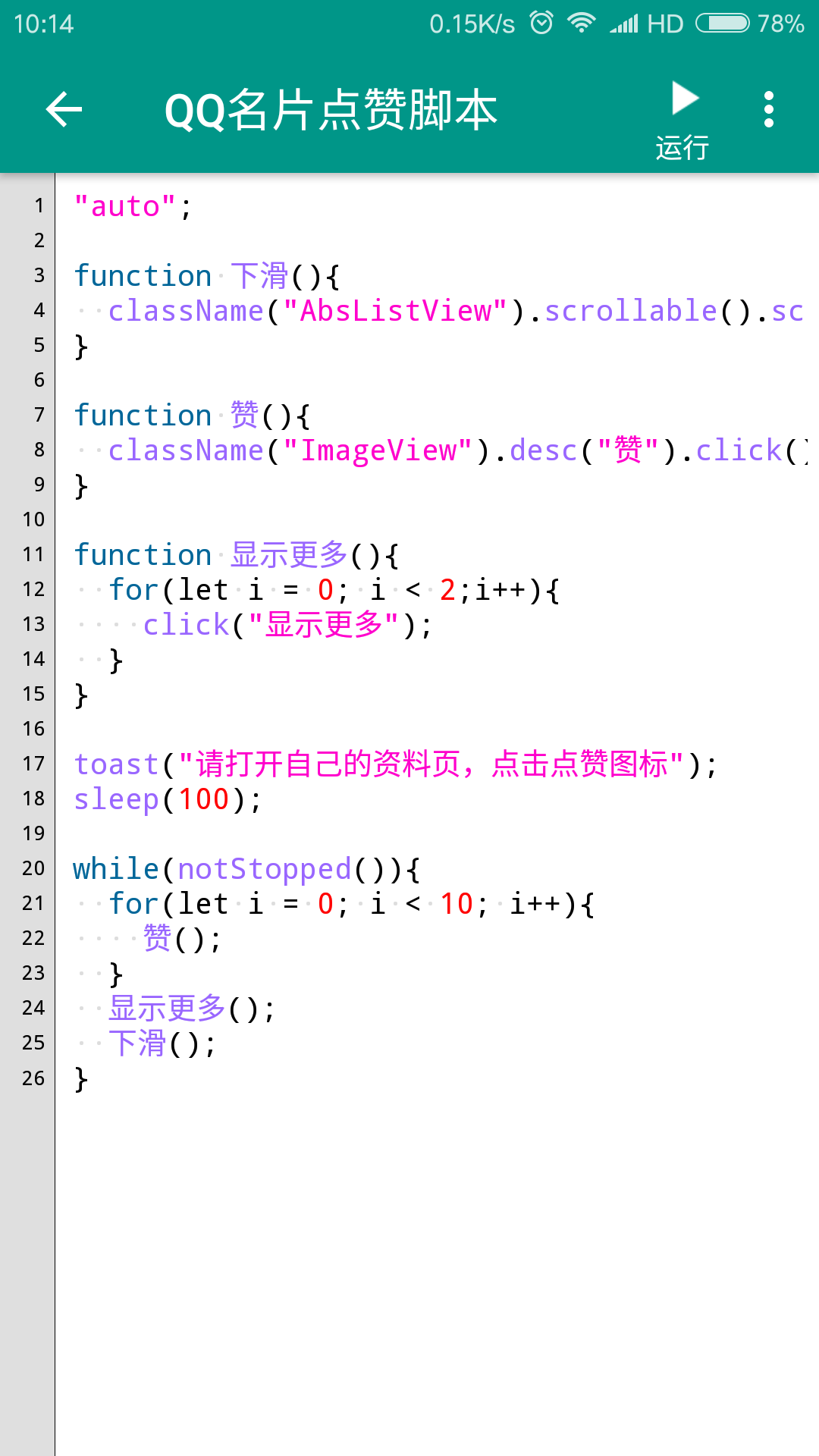 ks代网刷网低价（copyright 2019 ks代刷网）