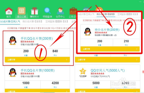 QQ名片赞免费（名片赞免费领取网址）