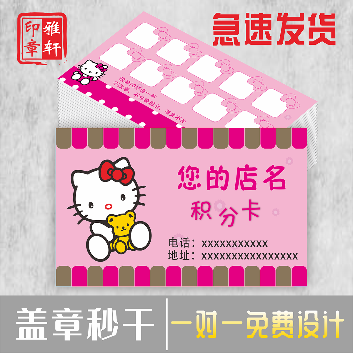 免费名片赞网站（免费获得名片赞网站）