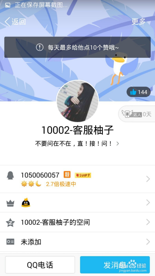 qq名片赞十万（名片赞01十万赞平台）
