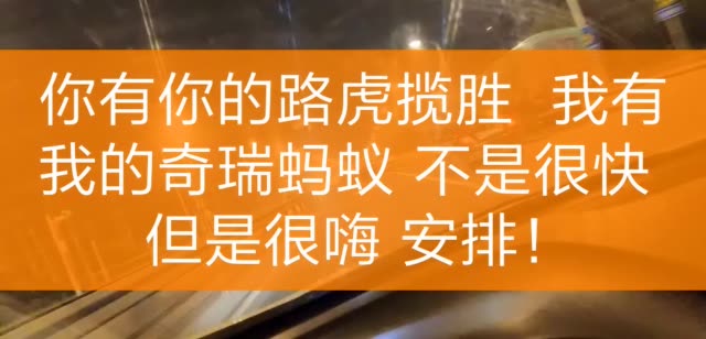 快手刷双击蚂蚁（快手刷双击蚂蚁是真的吗）
