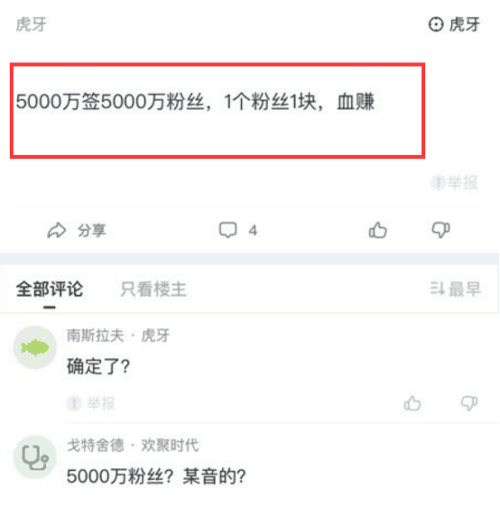 抖音1元1w粉（抖音1元1w粉在线购买）