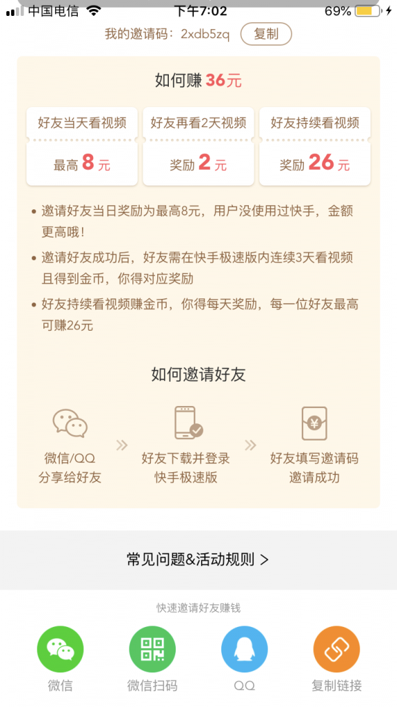 快手一元1000僵尸粉，快手24小时自助下单平台网站，24小时自助下单刷平台的简单介绍
