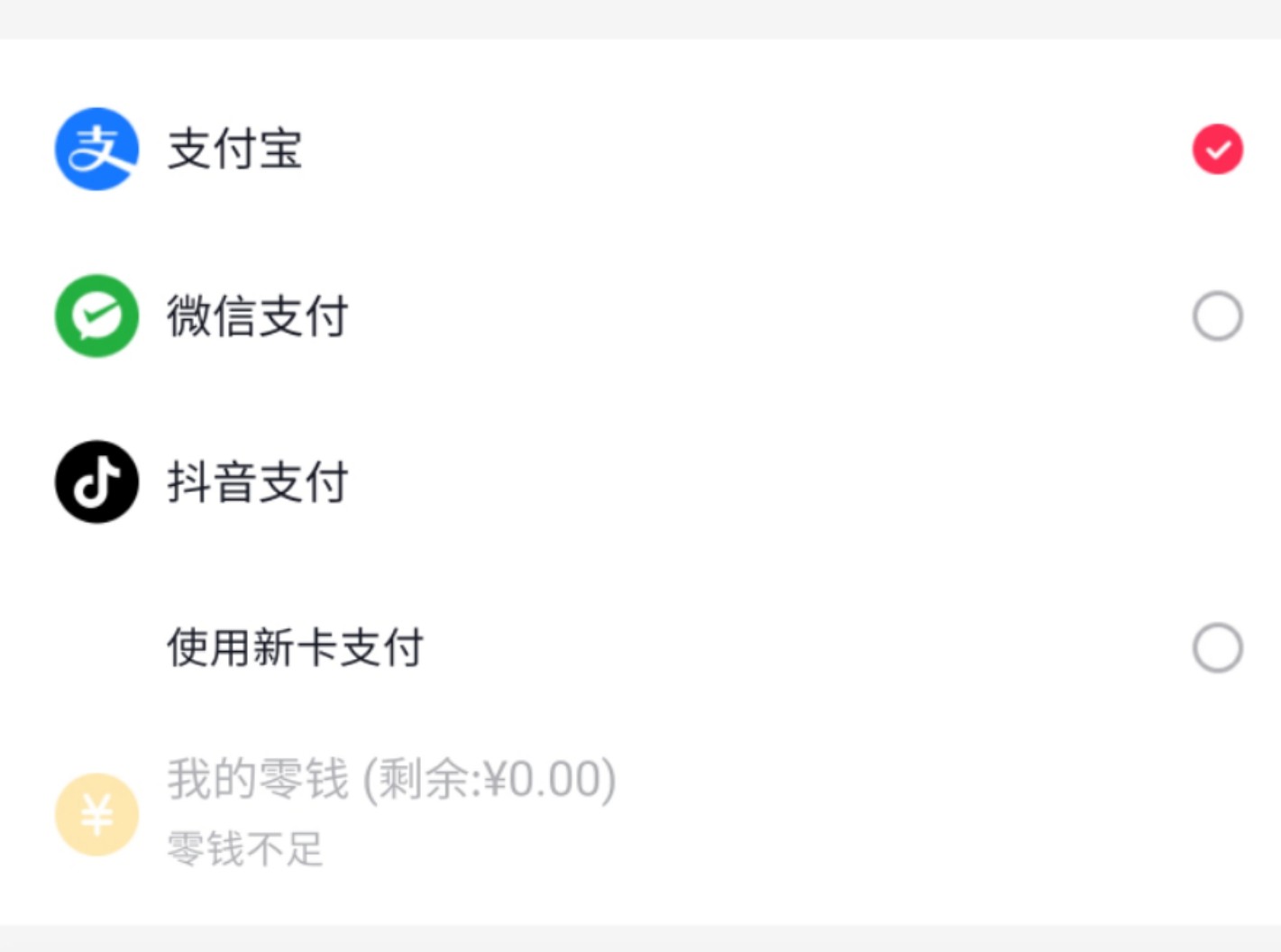 抖音充值官网（抖音充值官网移动端）