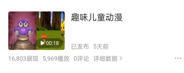 0.1刷快手播放量10000的简单介绍