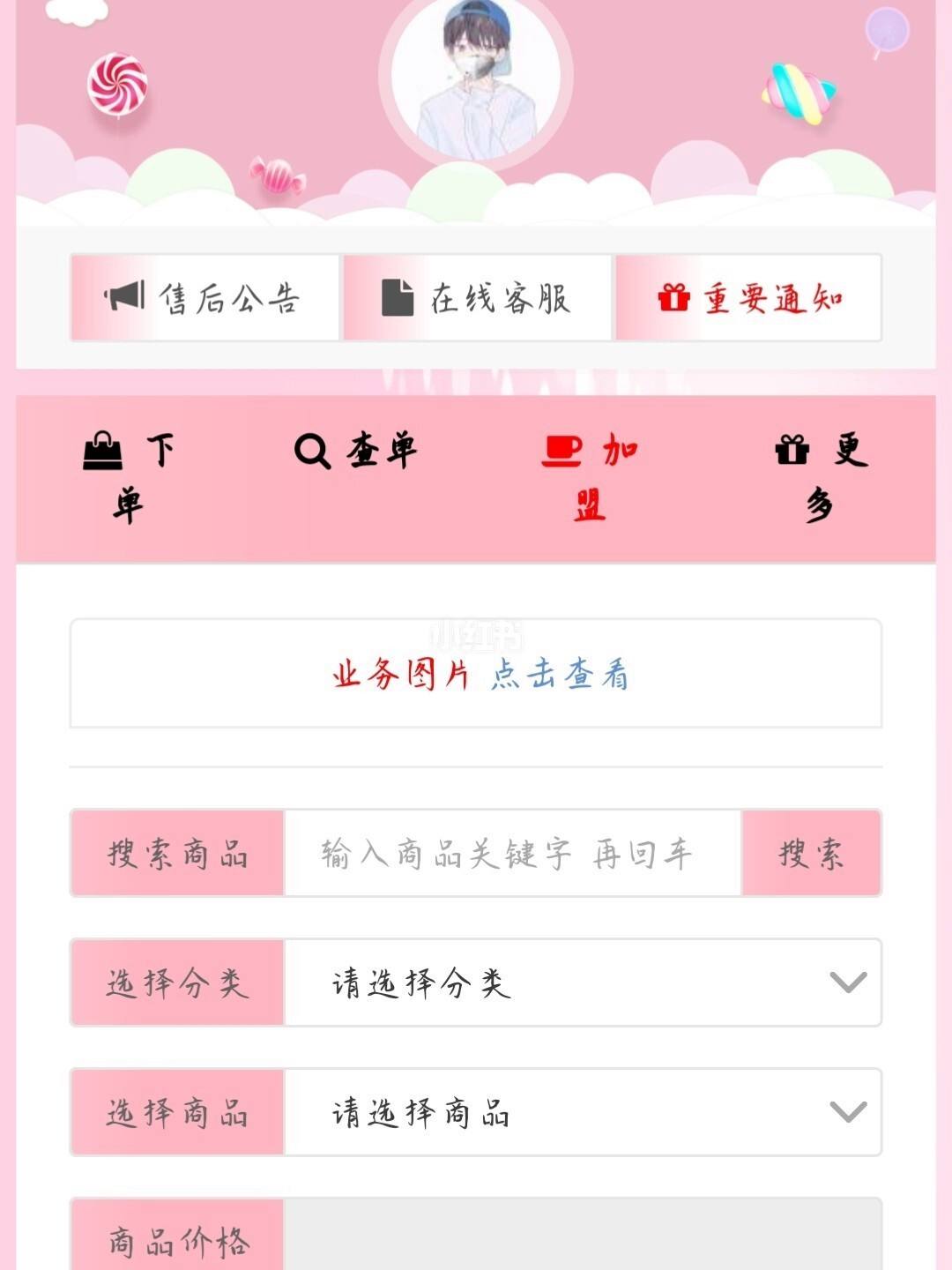 代刷网大全（业务平台24小时自助下单平台）