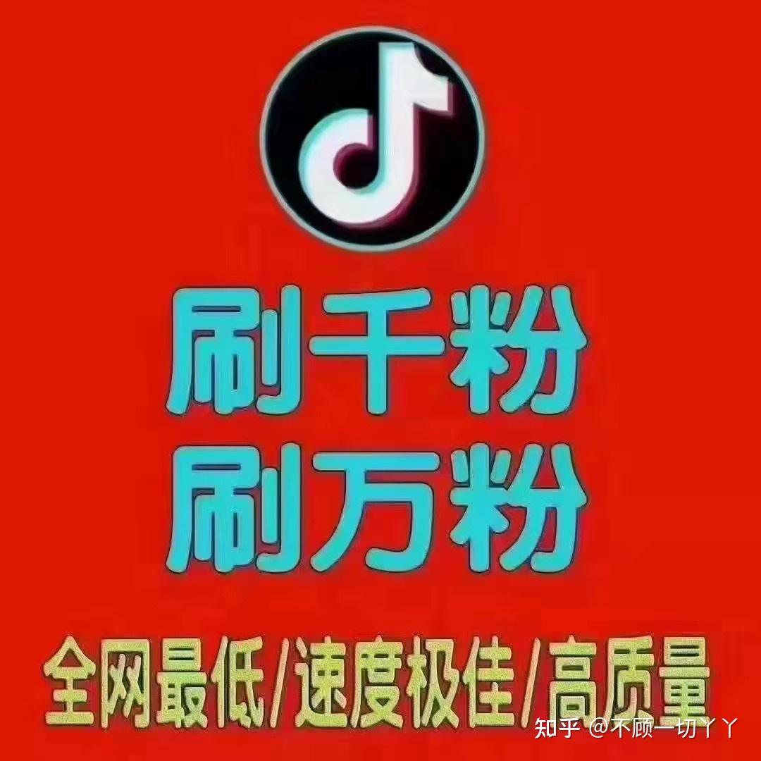 全网最低价业务平台（全网最低价业务平台微信支付）