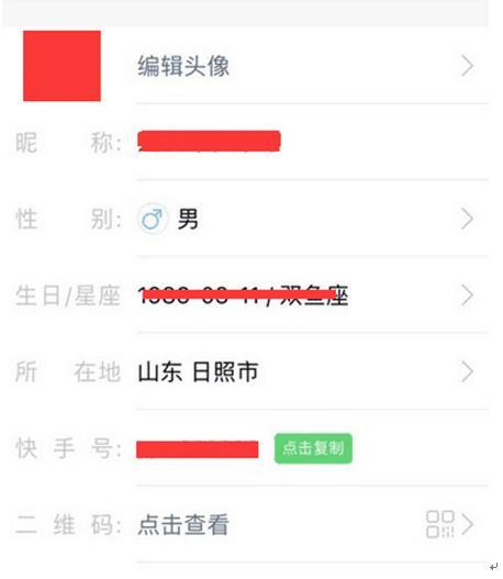 快手秒刷网（快手低价秒刷网站）