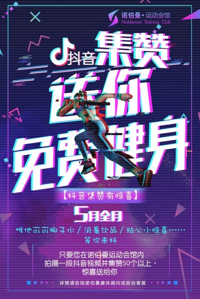 低价0.1元抖音赞网站（抖音点赞3元100个网站）