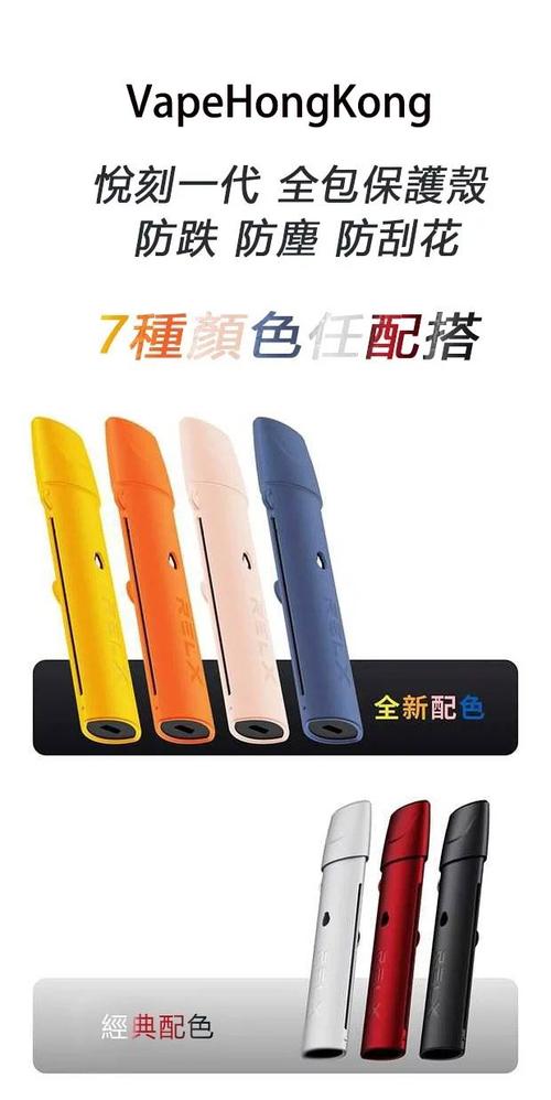 电子烟代刷网（电子烟网络代理）