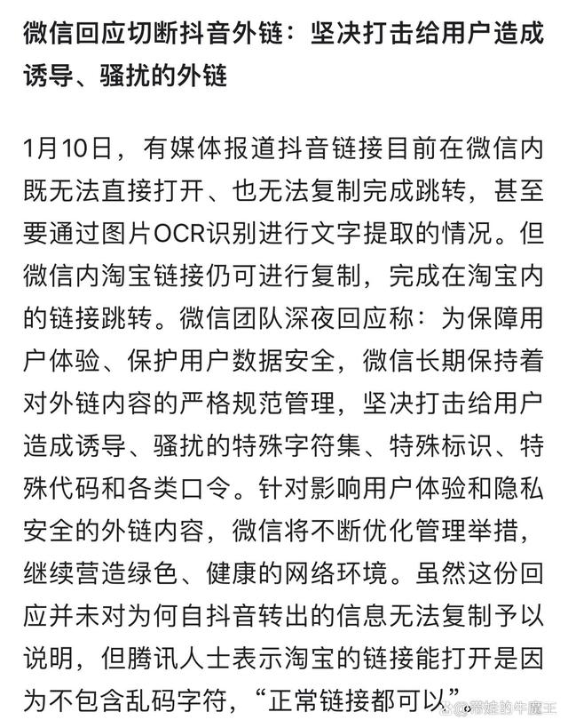 抖音点赞网址平台（抖音点赞网址平台官网）
