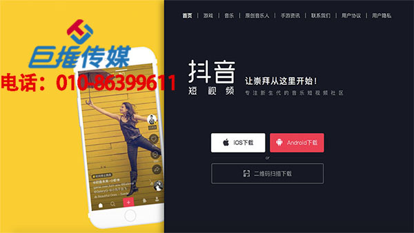 抖音代刷套餐（抖音代刷最低价）