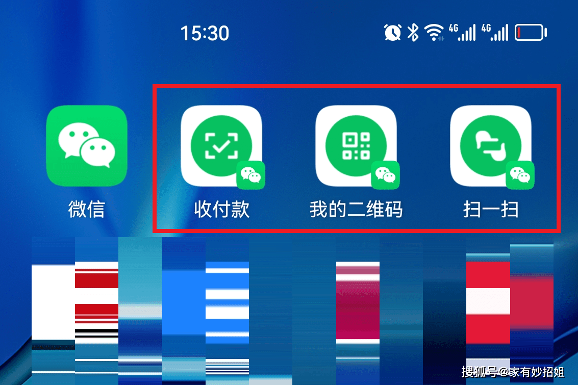 说说赞微信支付（微信成了支付成了摆设说说）