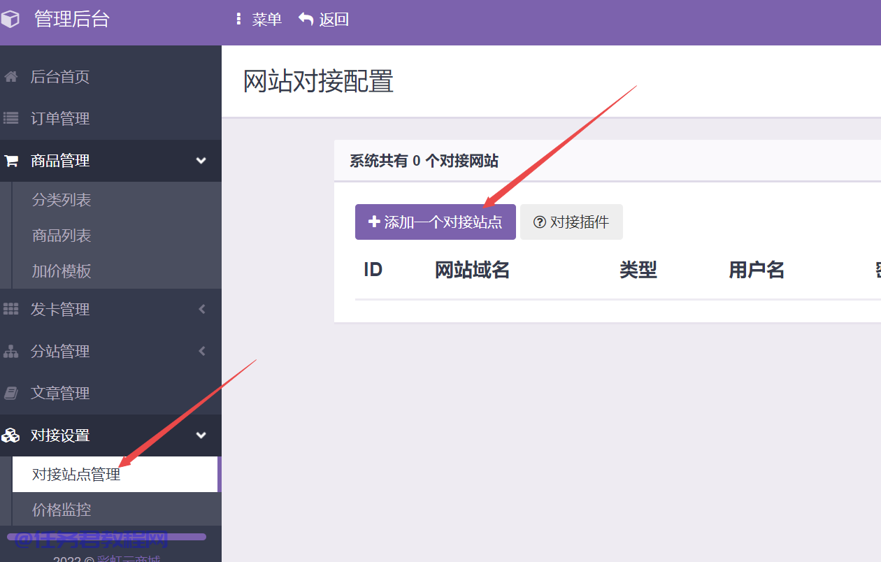 在线云商城24小时自助下单平台（在线云商城  24小时自助下单平台!）