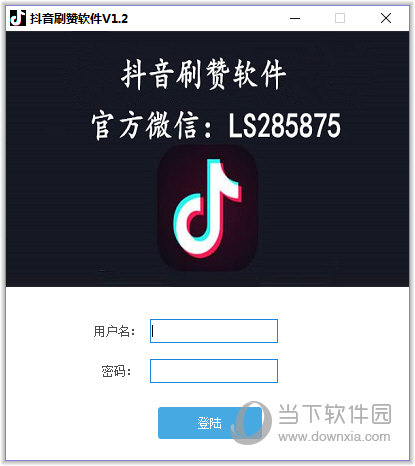 包含抖音刷赞一元1000赞的词条