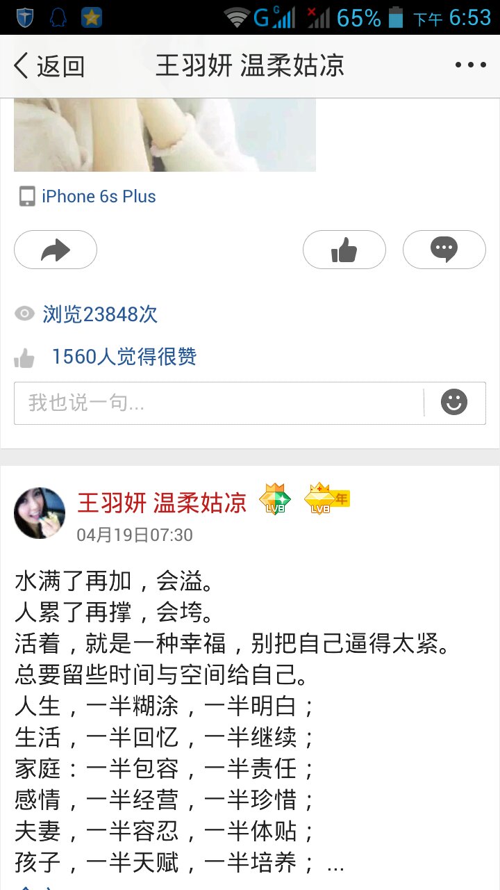 全网最低刷qq（全网最低刷永久普通黄钻）