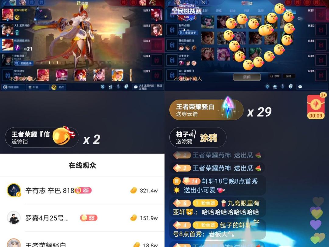 ks刷粉链接（2020ks刷粉）