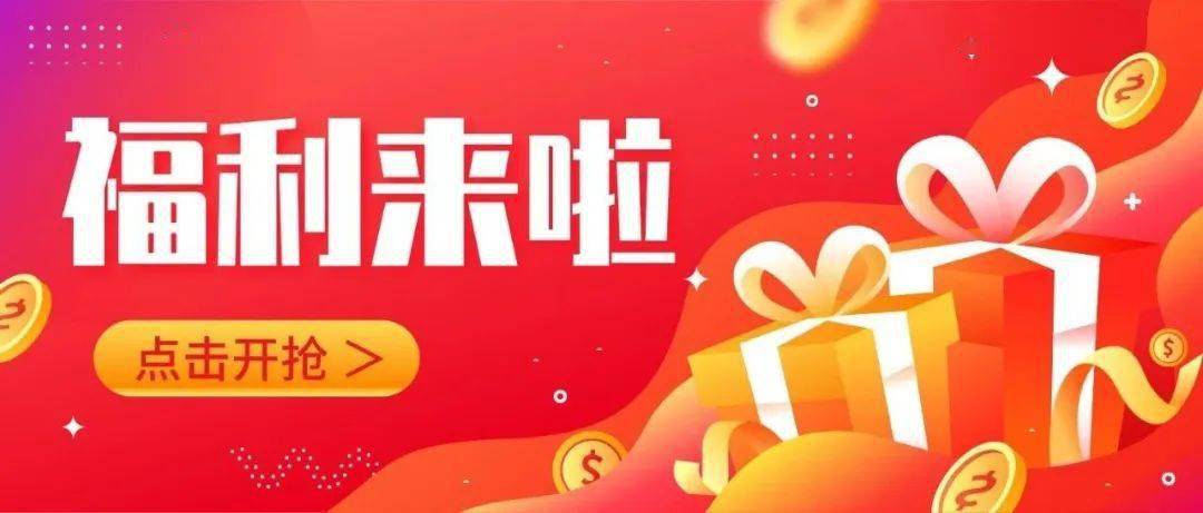福利最多的代刷网（福利最多的代刷网站是哪个）
