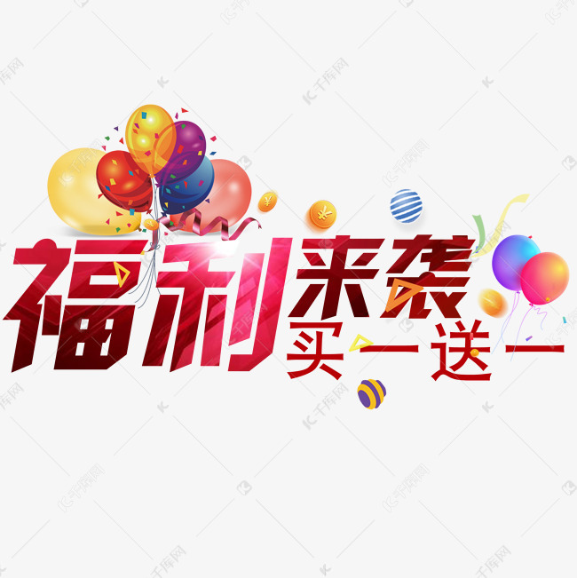 福利最多的代刷网（福利最多的代刷网站是哪个）