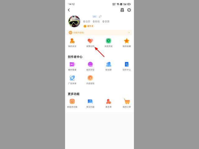 包含QQ资料免费十万赞的词条