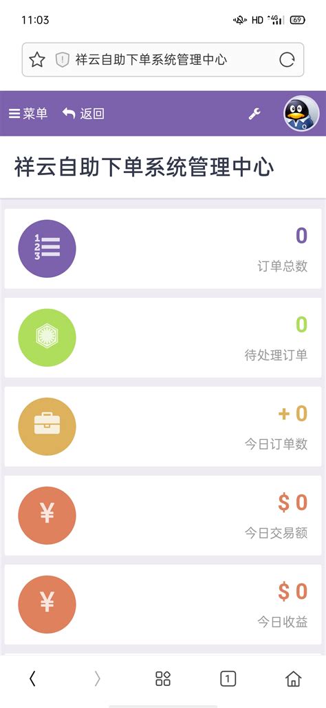快手代刷网24小时秒刷的简单介绍