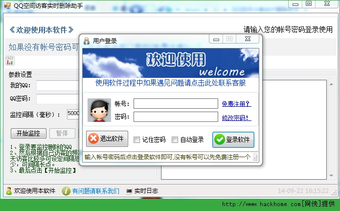 qq刷访客网站（刷访客网站全网便）