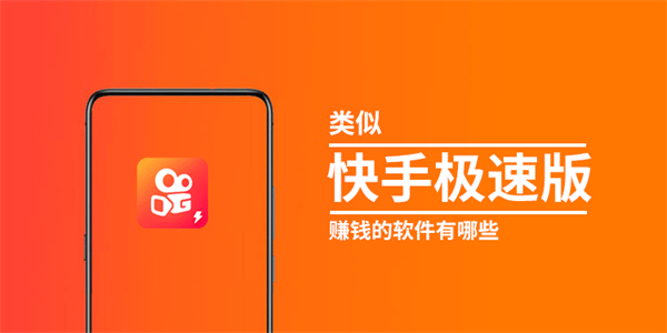 极速代网刷快手的简单介绍