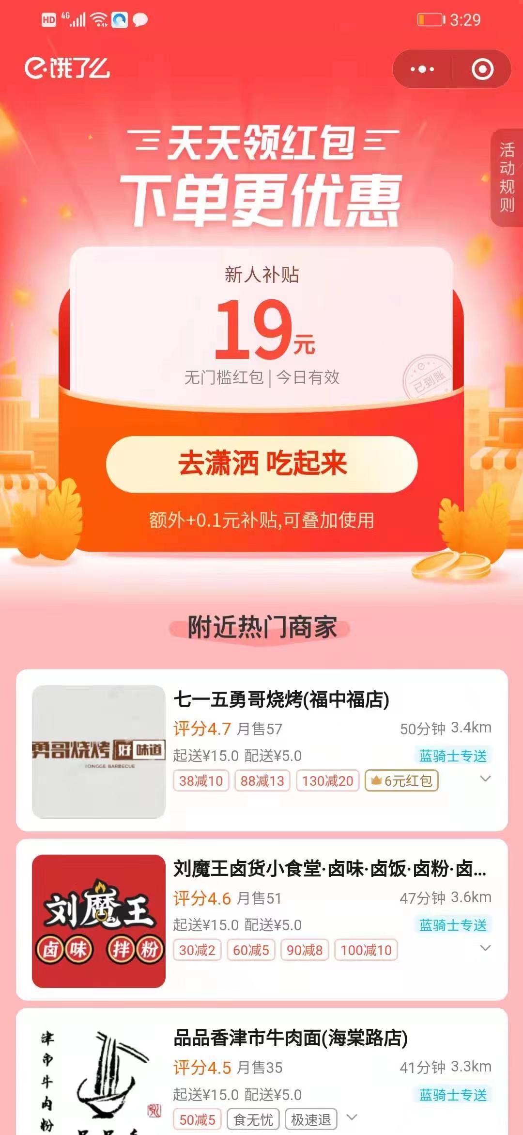 一分钱一万赞网站（一斤一分钱一万斤多少钱）