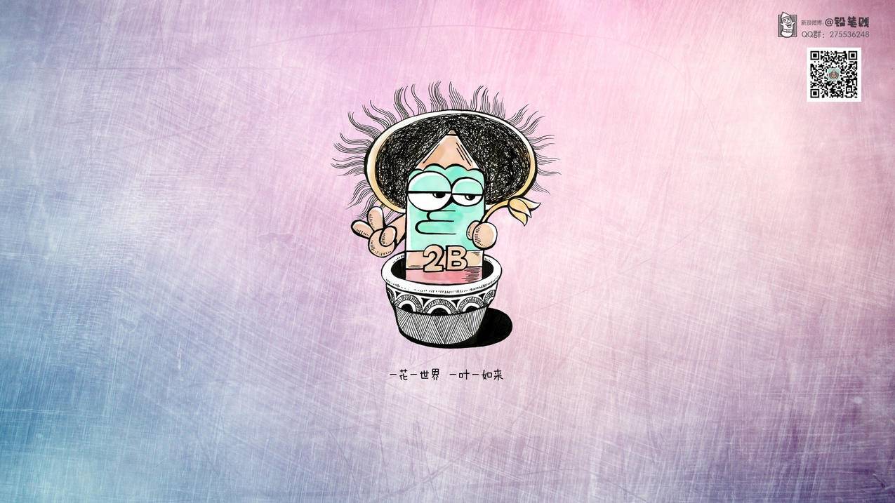 包含抖音点赞代刷平台的词条