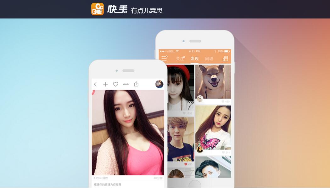 快手刷浏览量网址平台（刷快手浏览量会不会影响账号）